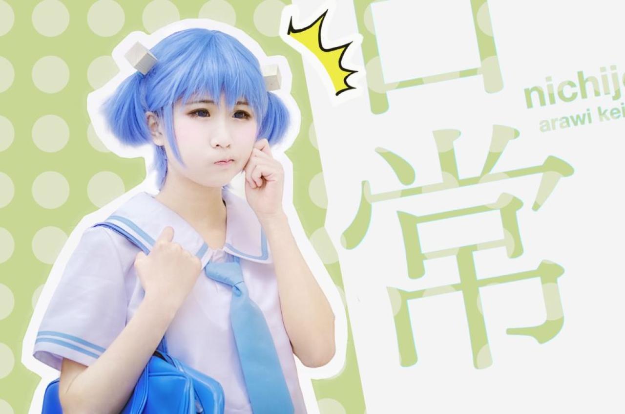 NICHIJO日常真人四格封面：长野原美绪