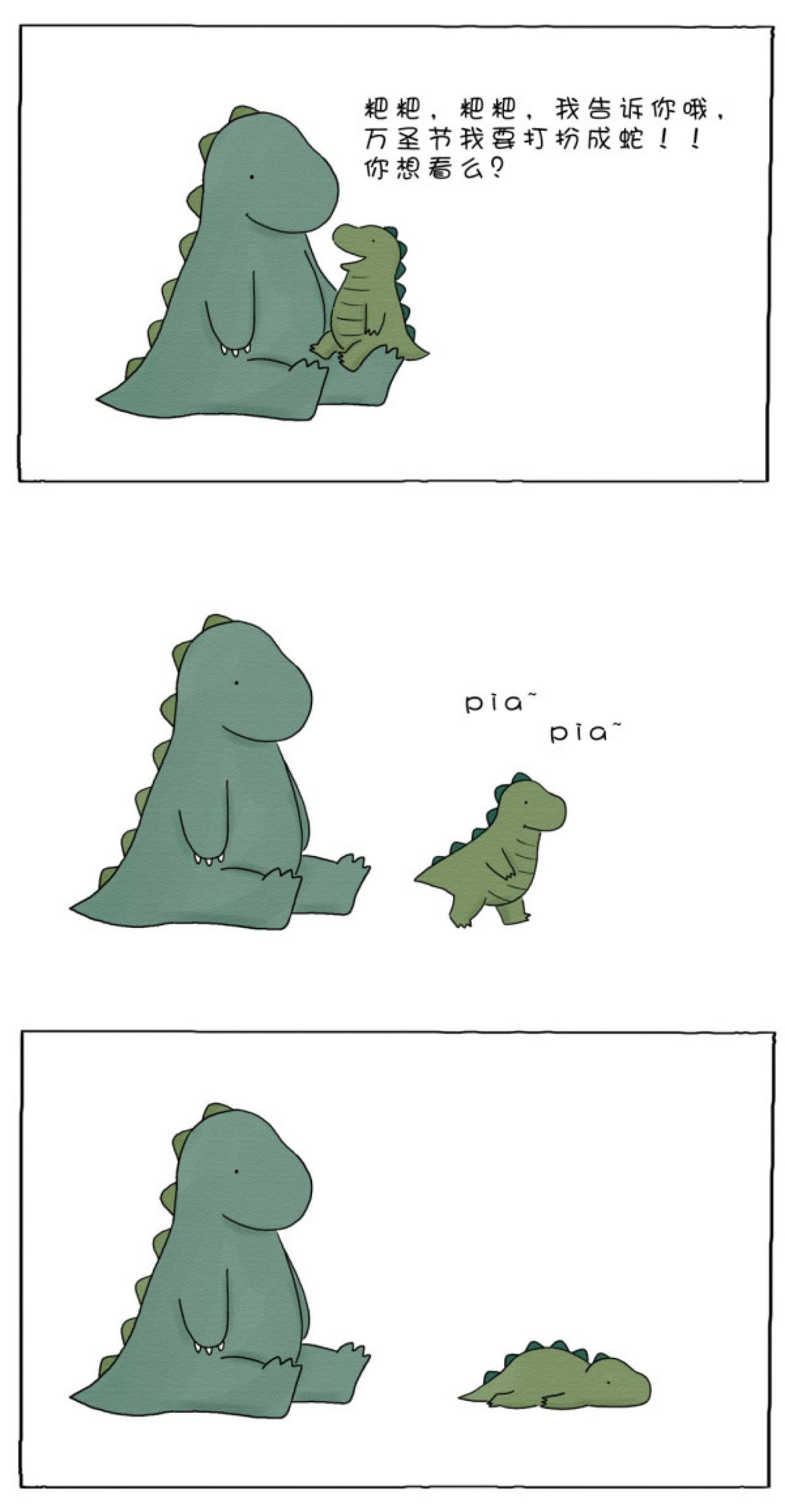 万圣节打扮成蛇