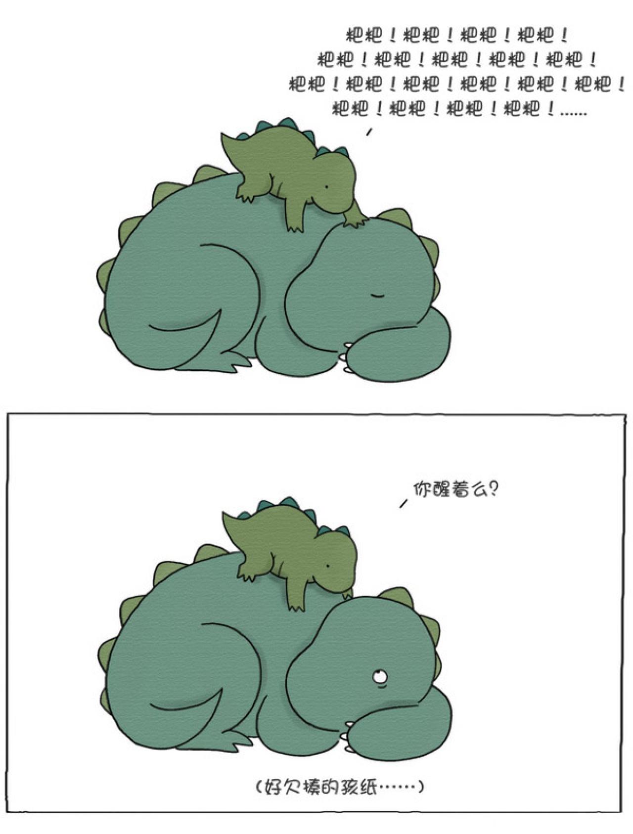 叫醒睡着的爸爸