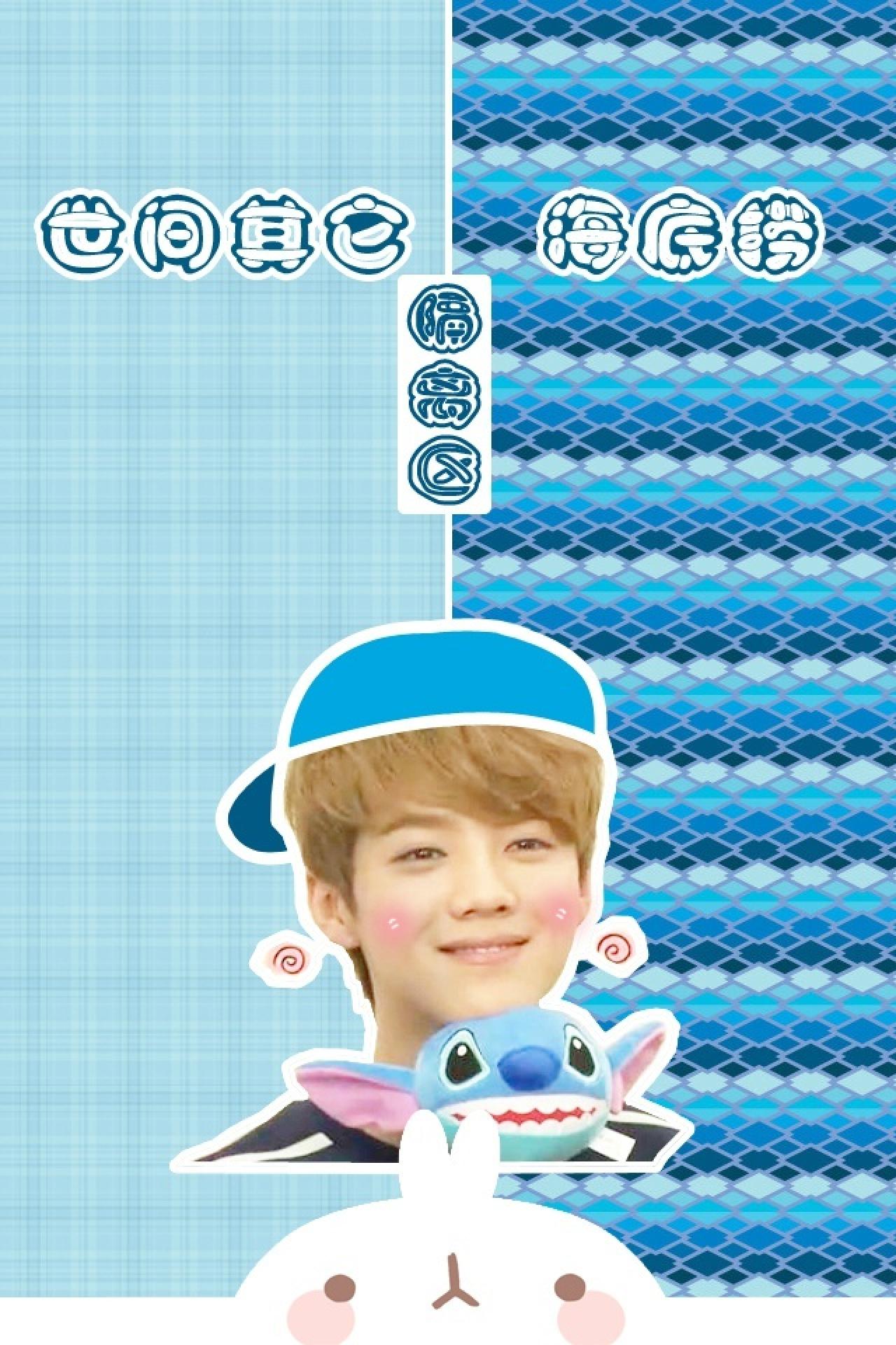 鹿晗戴上玩具游泳圈蓝色调世间其它和海底捞隔离区聊天背景