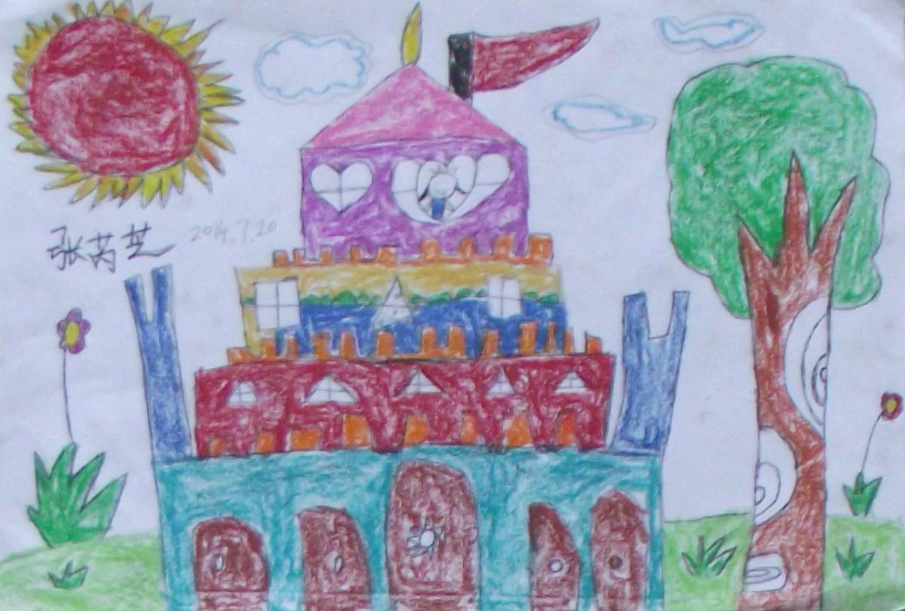 彩色城堡 张芮芝画