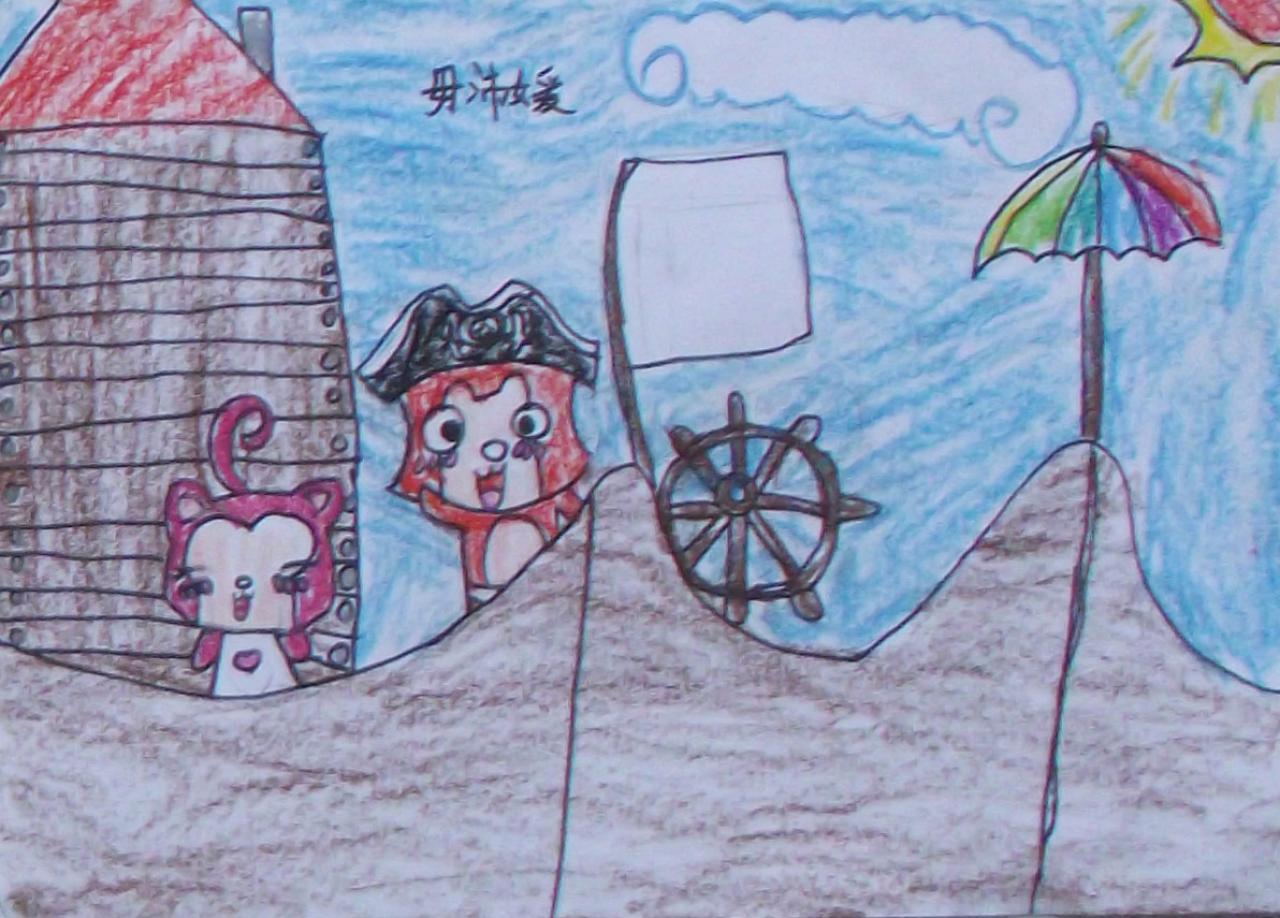 阿狸和桃子开轮船 毋沛媛画