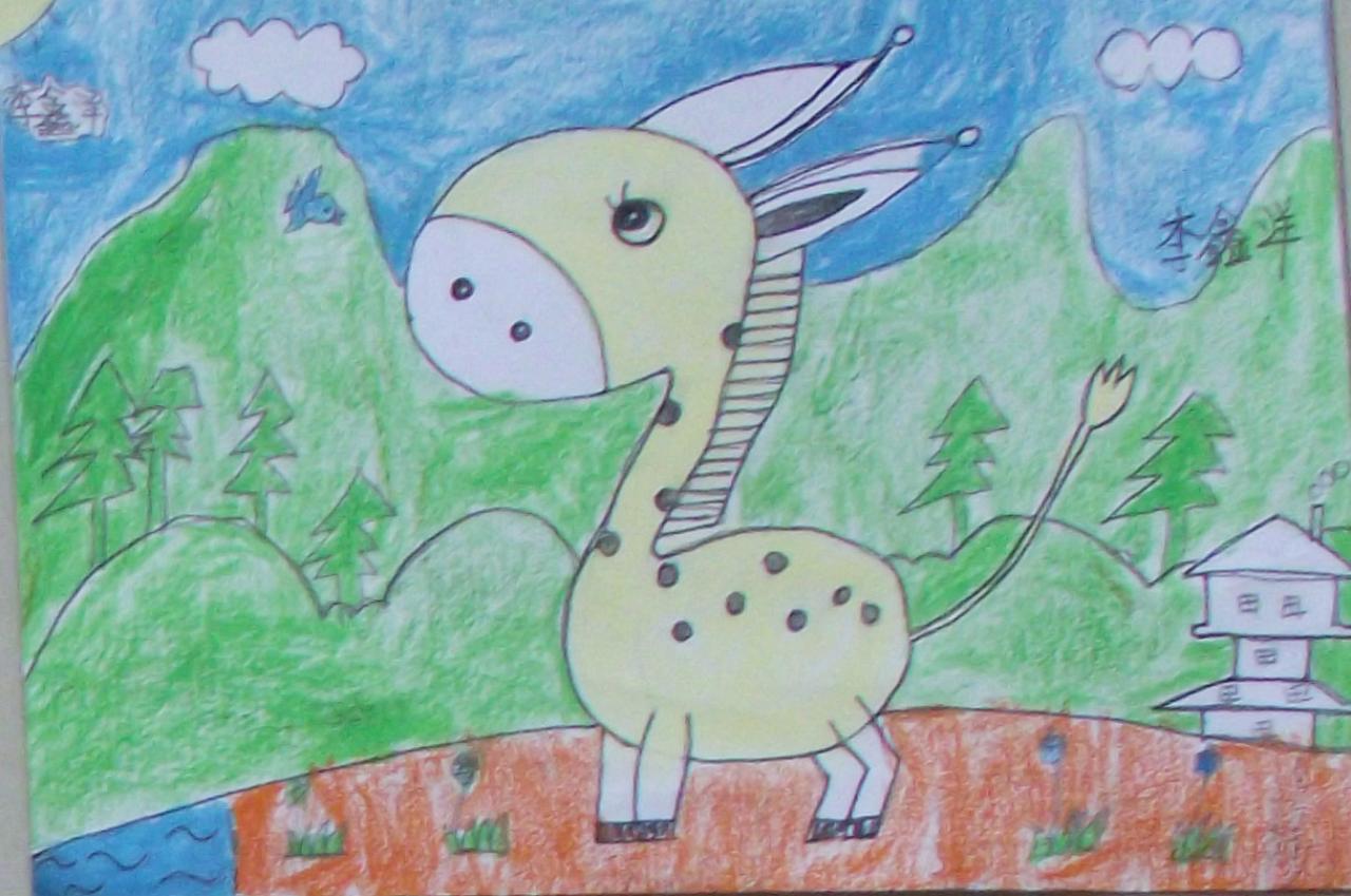 长颈鹿 李鑫洋画