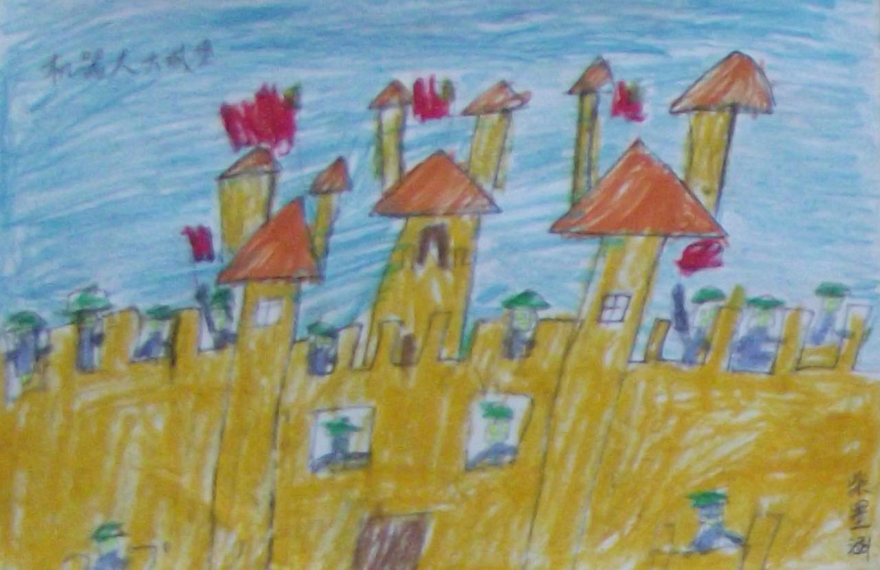 机器人大城堡 柴墨涵画