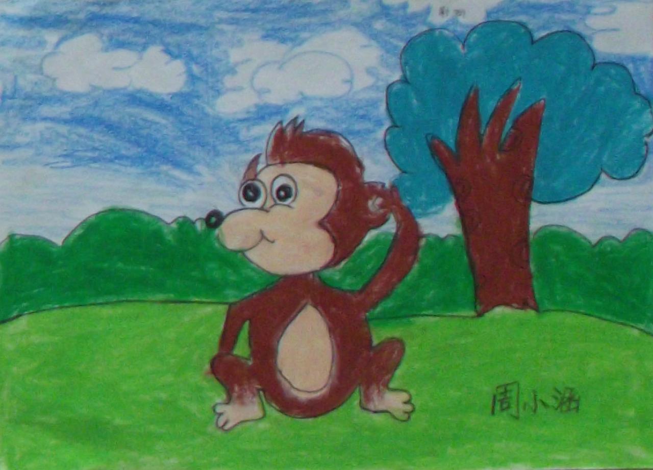 小猴子 周小涵画
