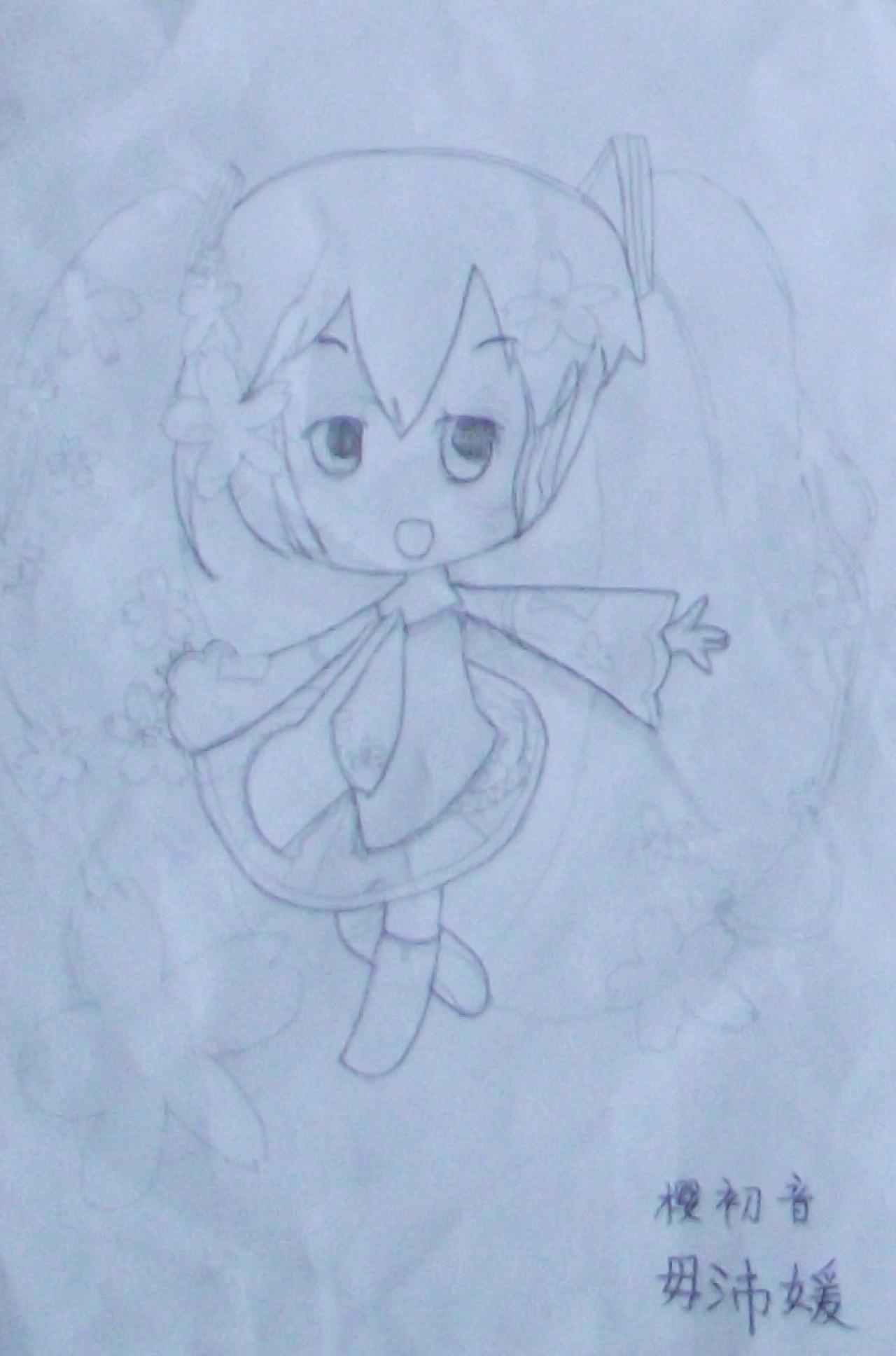 樱初音 毋沛媛画