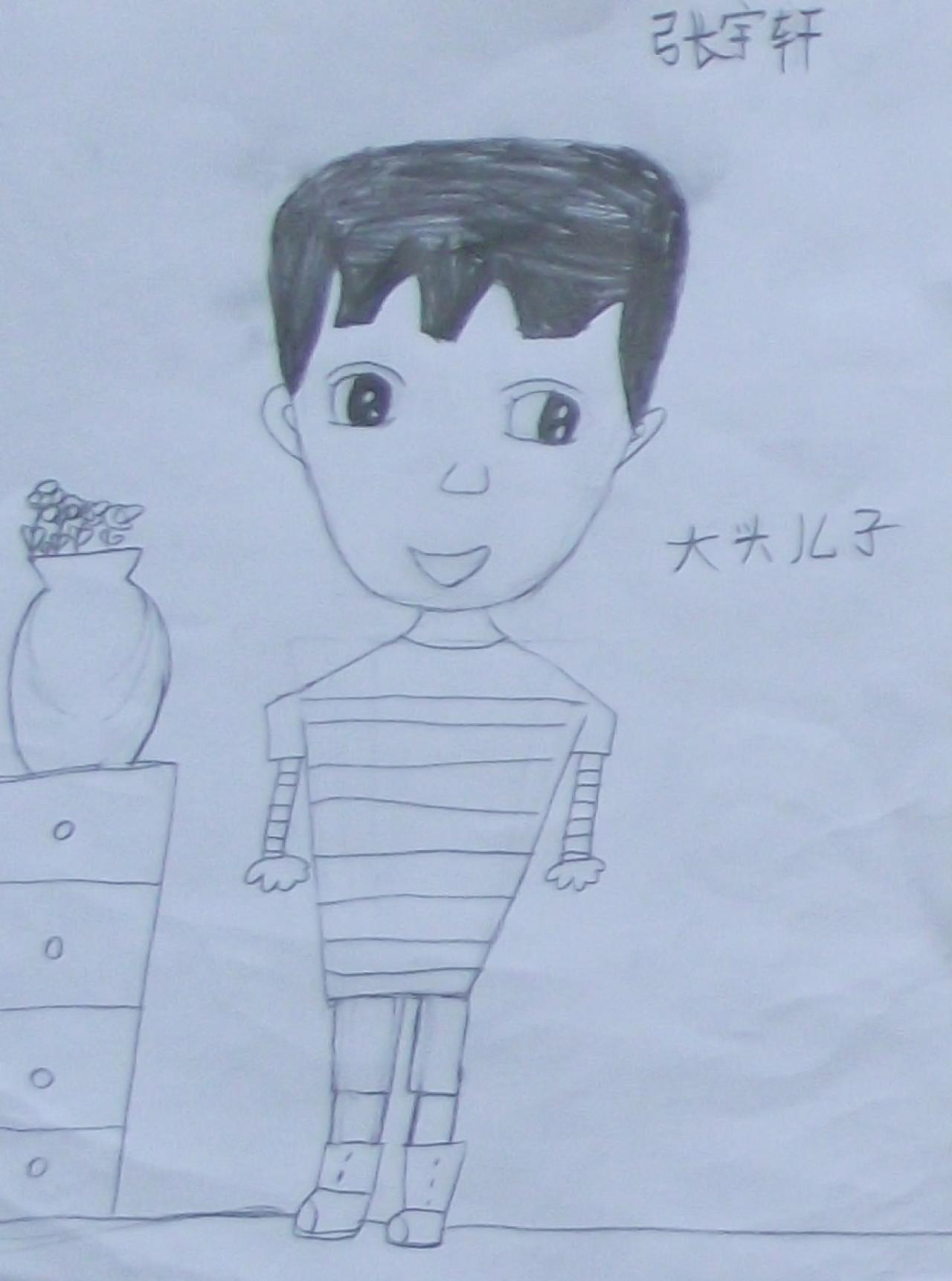 大头儿子 侯国飞画