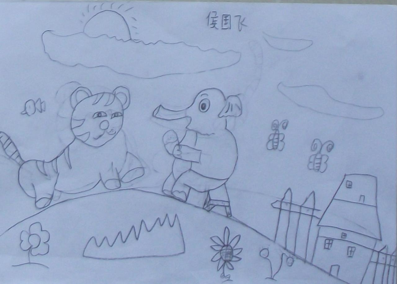 大象给老虎讲故事 侯国飞画