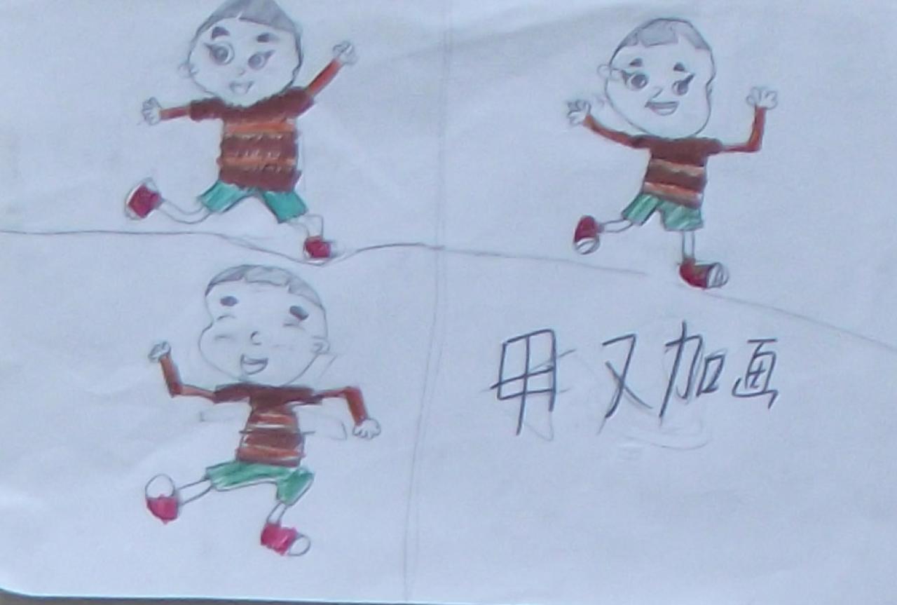 三个大头儿子 毋又加画