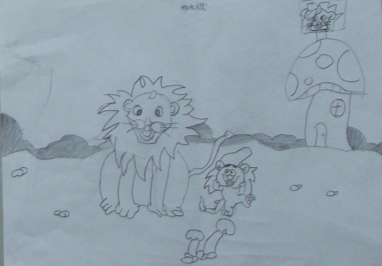 狮子爸爸和宝宝在家门口 杨宏斌画