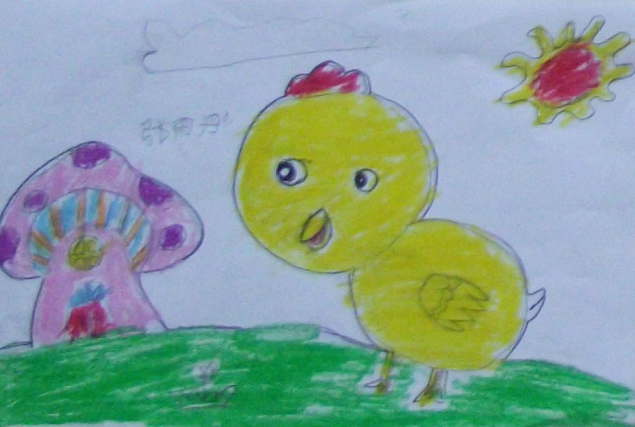 小鸡的家 张羽彤画