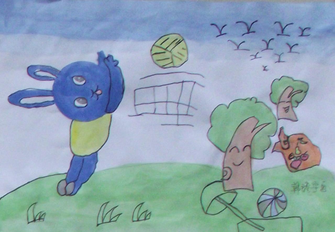 正在打排球的小兔子 韩腾宇画