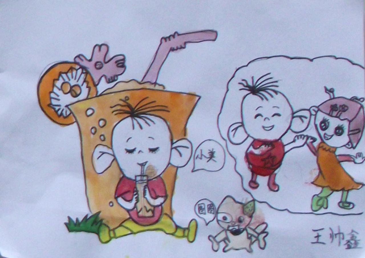 大耳朵图图幻想和小美在一起玩 王帅鑫画