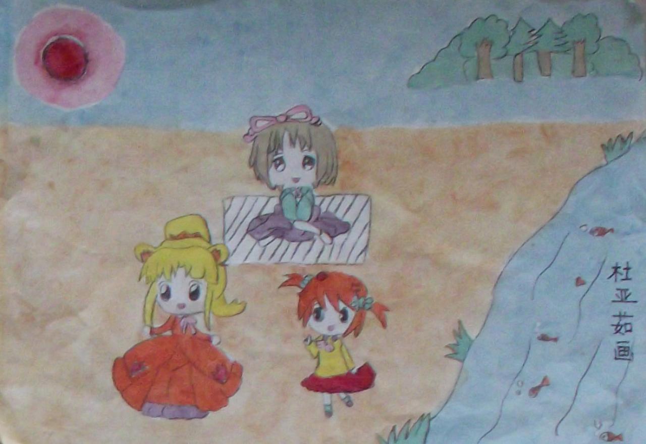 三姐妹 杜亚茹画