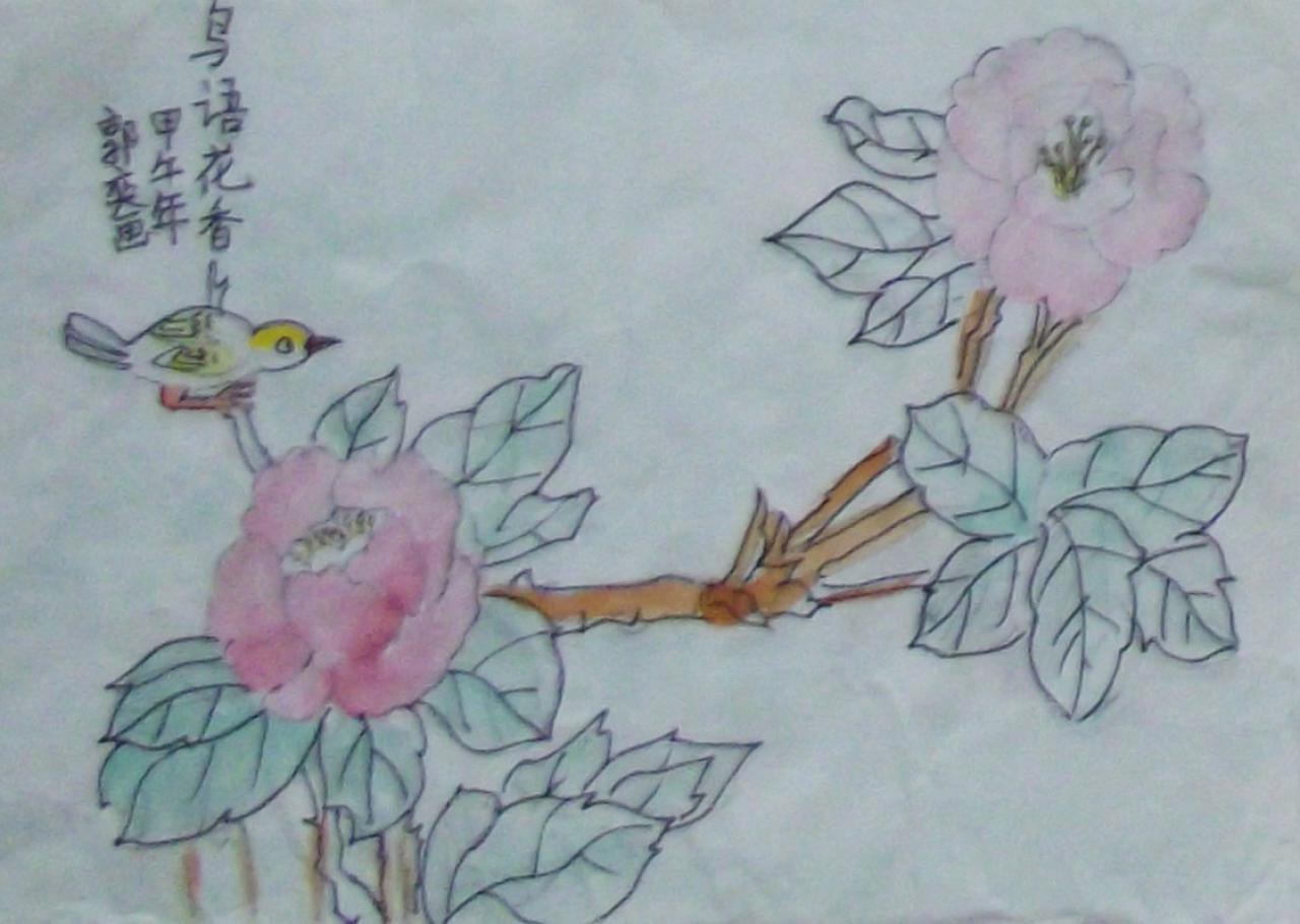 鸟语花香 郭奕画