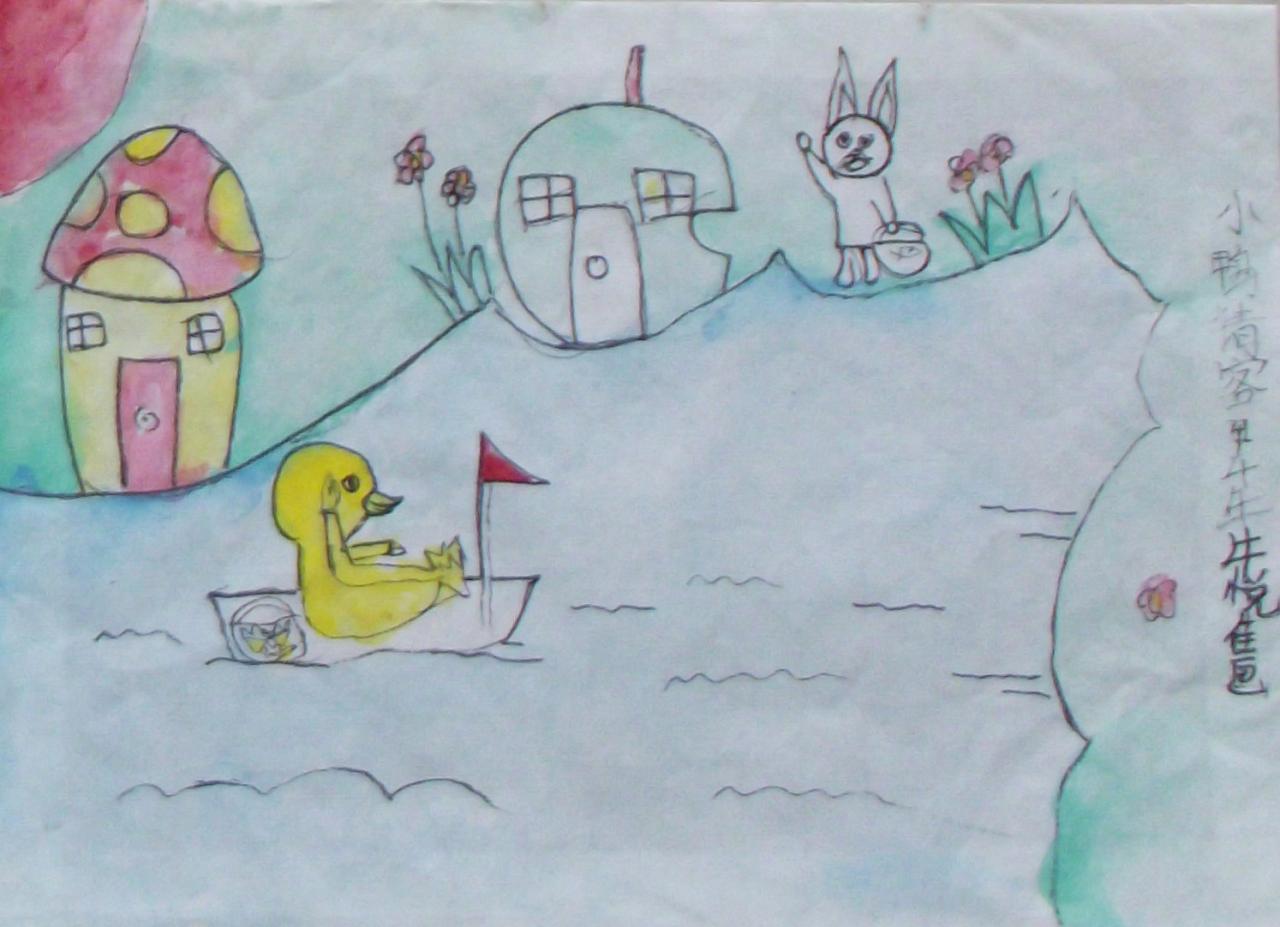 小鸭请客 牛悦佳画