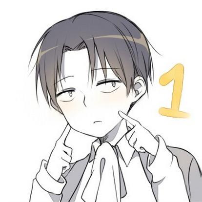 兵长手指在脸上转圈，羞羞哒头像