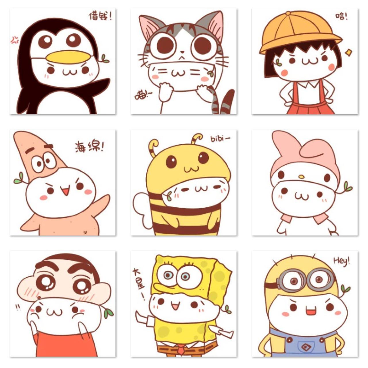 穿着动漫睡衣的长草颜文字可爱头像 预览图