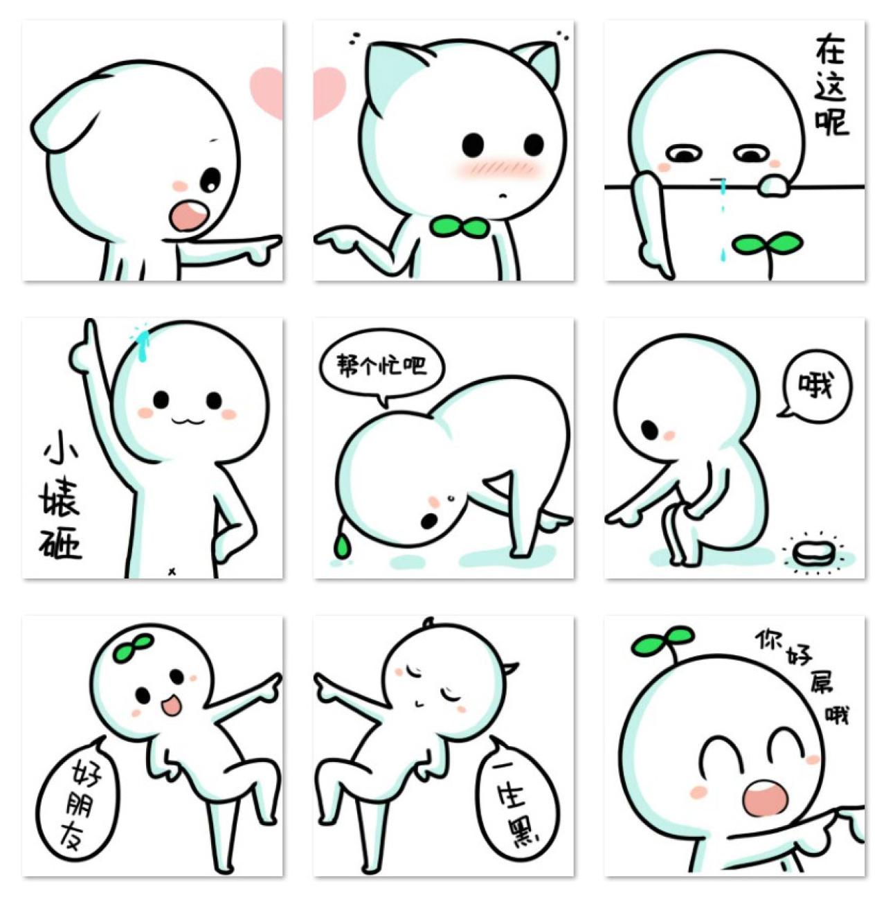 点手指可爱情侣头像 预览图