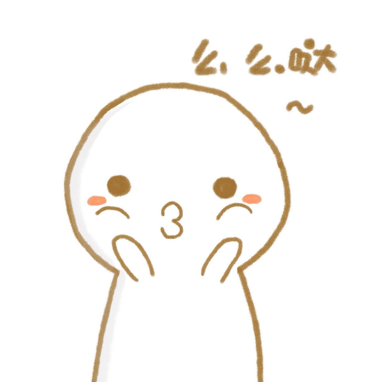 情侣小人女生说么么哒