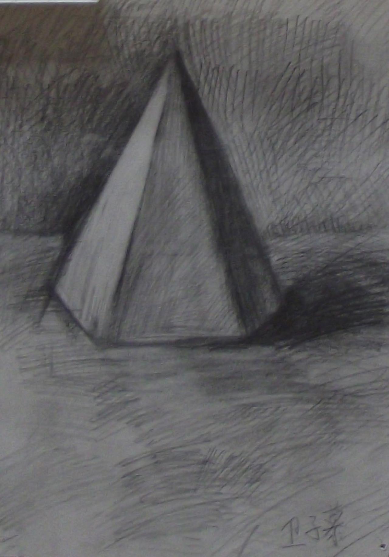 六棱锥素描 卫子慕画