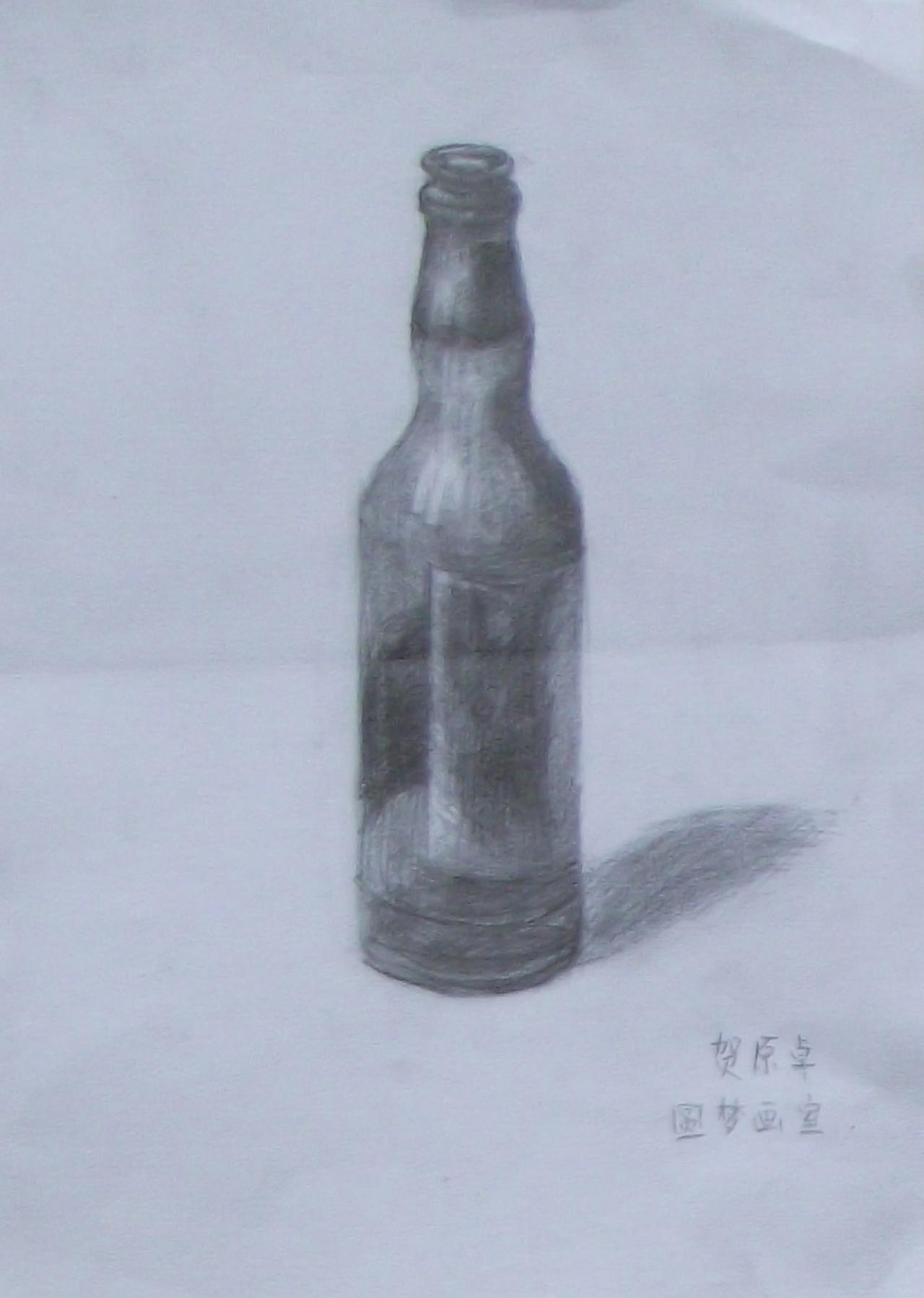 酒瓶静物素描 贺原卓画