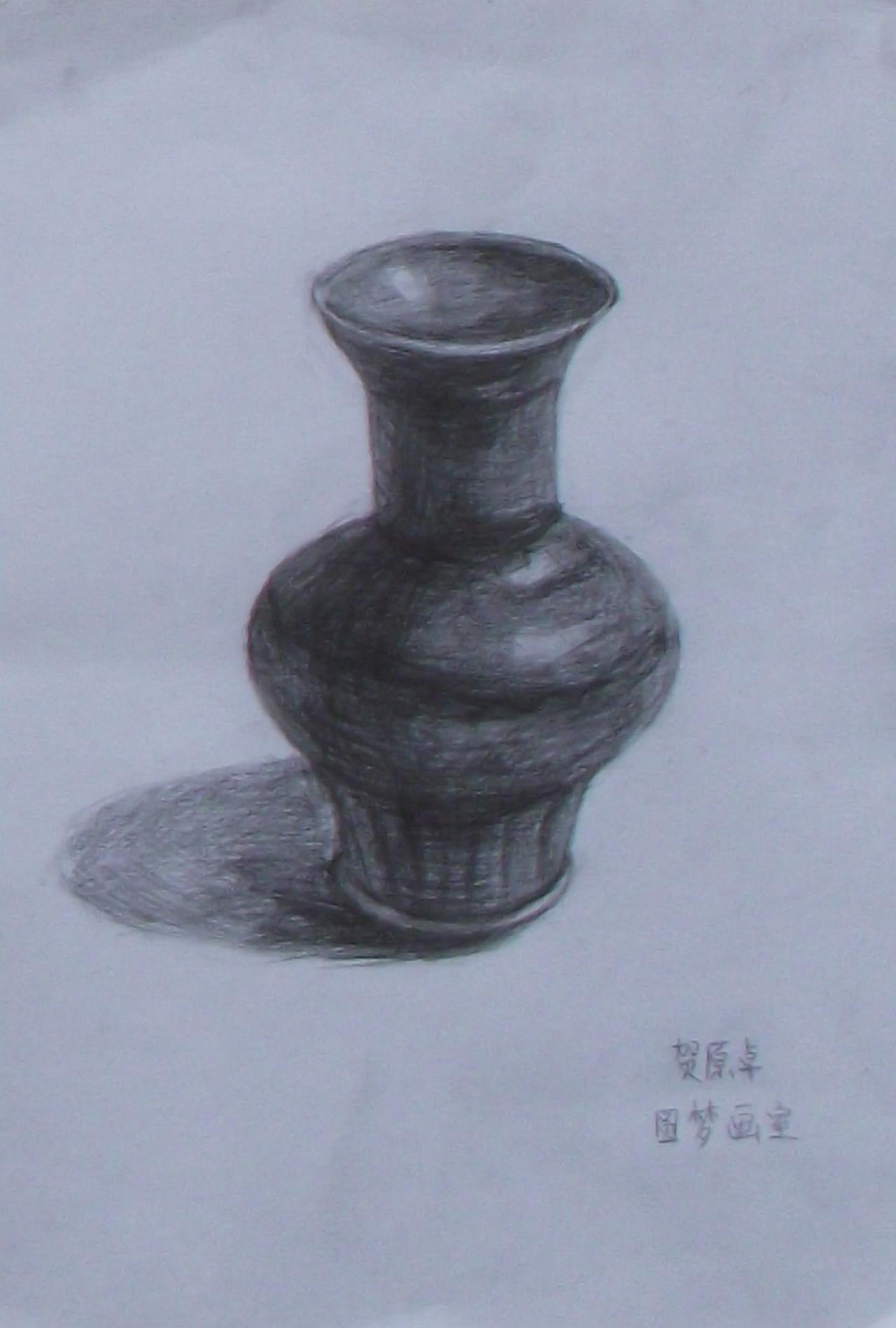 花瓶静物素描 贺原卓画