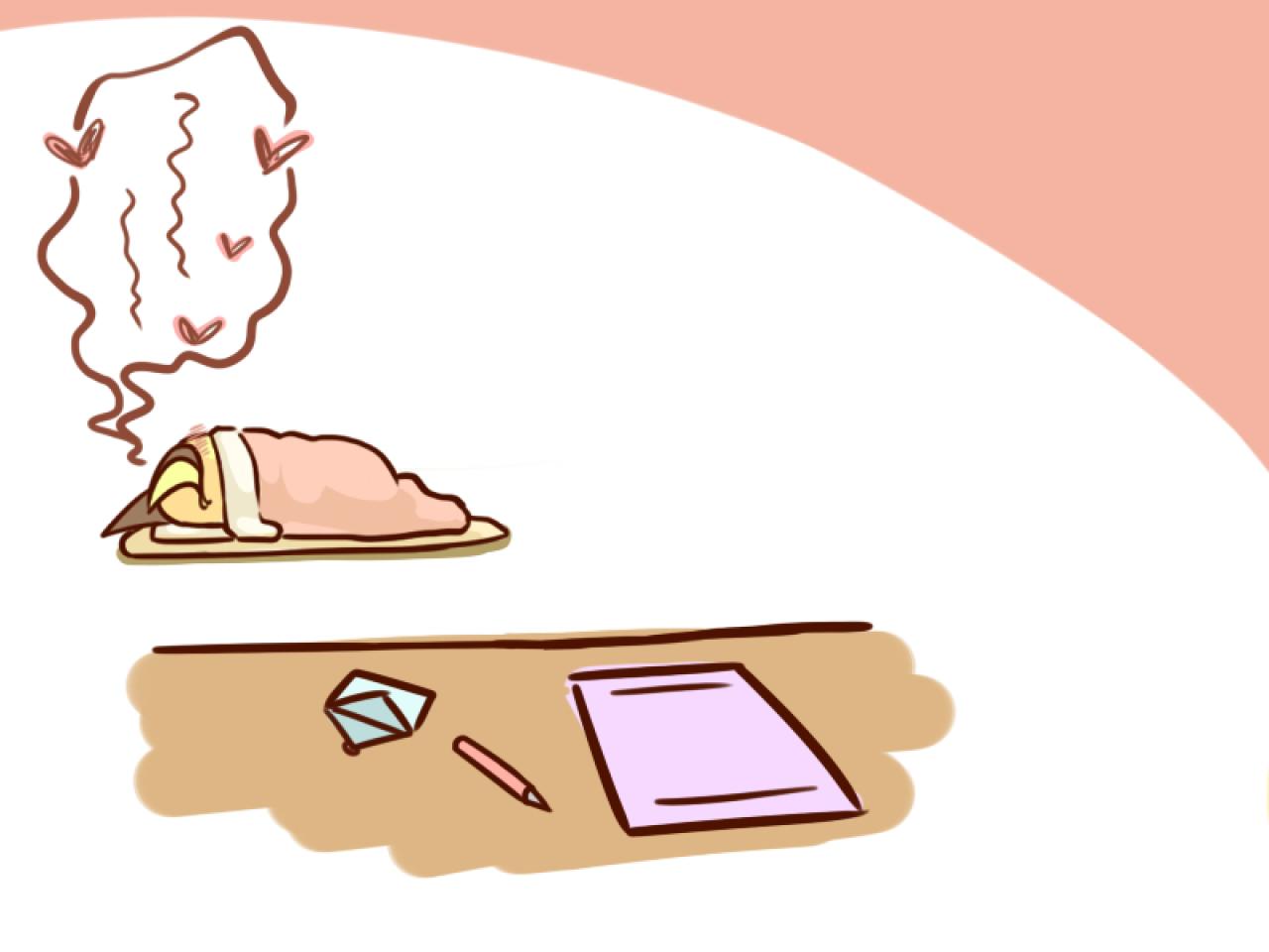 雷丘写不出情书，干脆去睡觉了