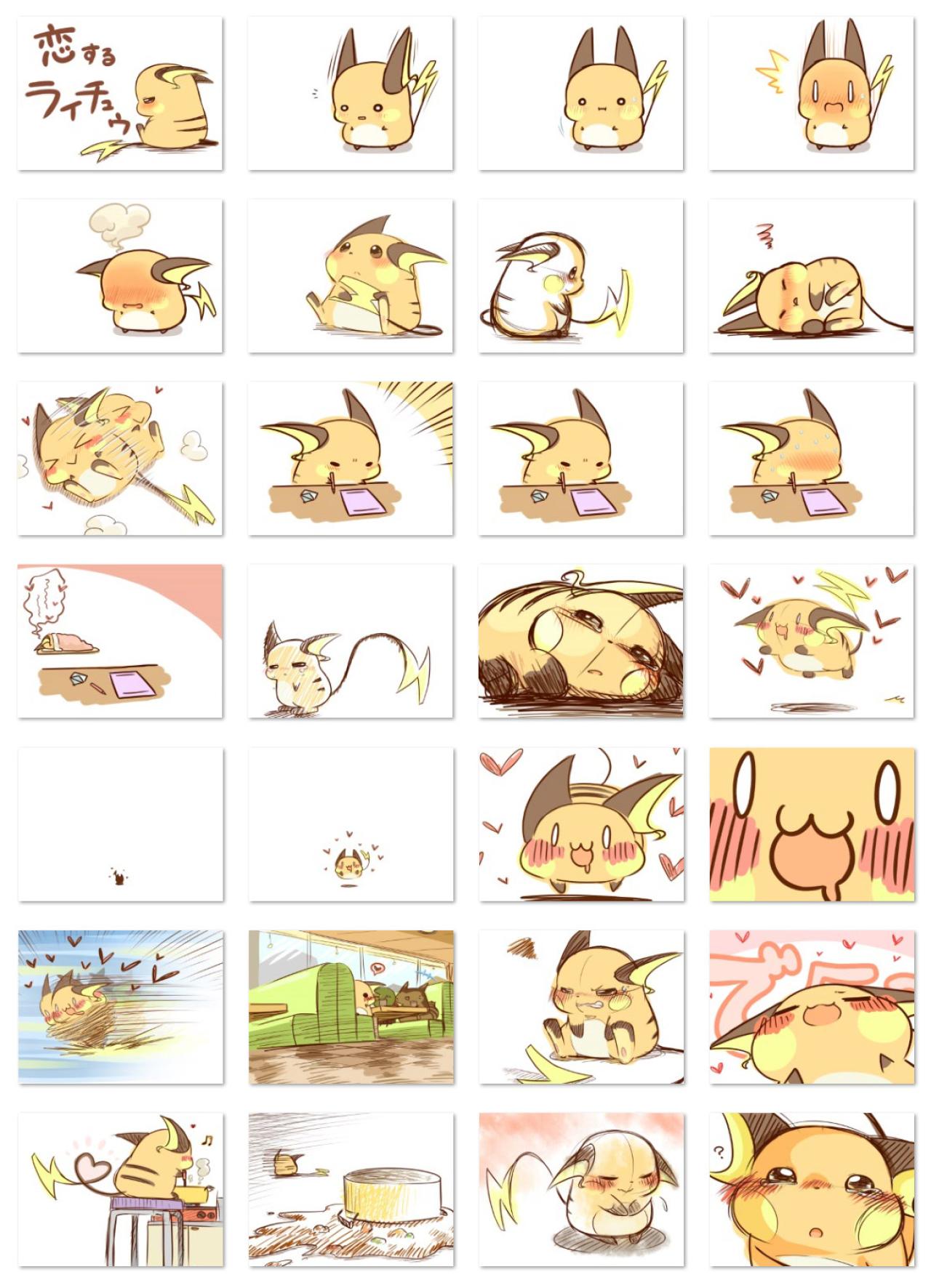 恋爱的雷丘激萌手绘 预览图