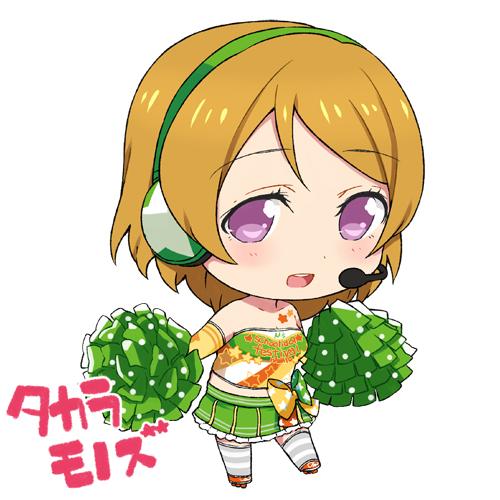 小泉花阳拉拉队头像