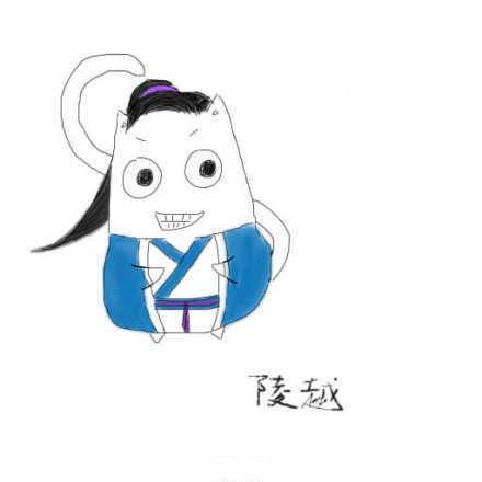 陵越师兄小猫头像