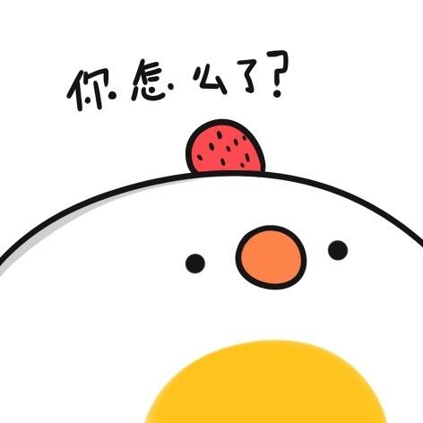 戴着草莓的鸡蛋说：你怎么啦