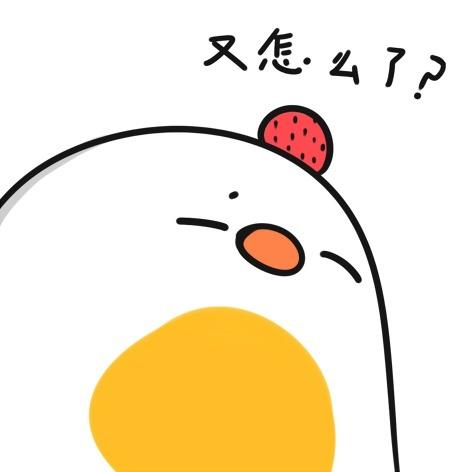 戴着草莓的鸡蛋淡定的神情，说：又怎么了？