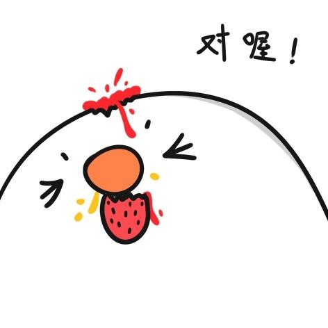 戴着草莓的鸡蛋把头上的草莓摘下来吃掉，说：对哦，还可以吃这个。