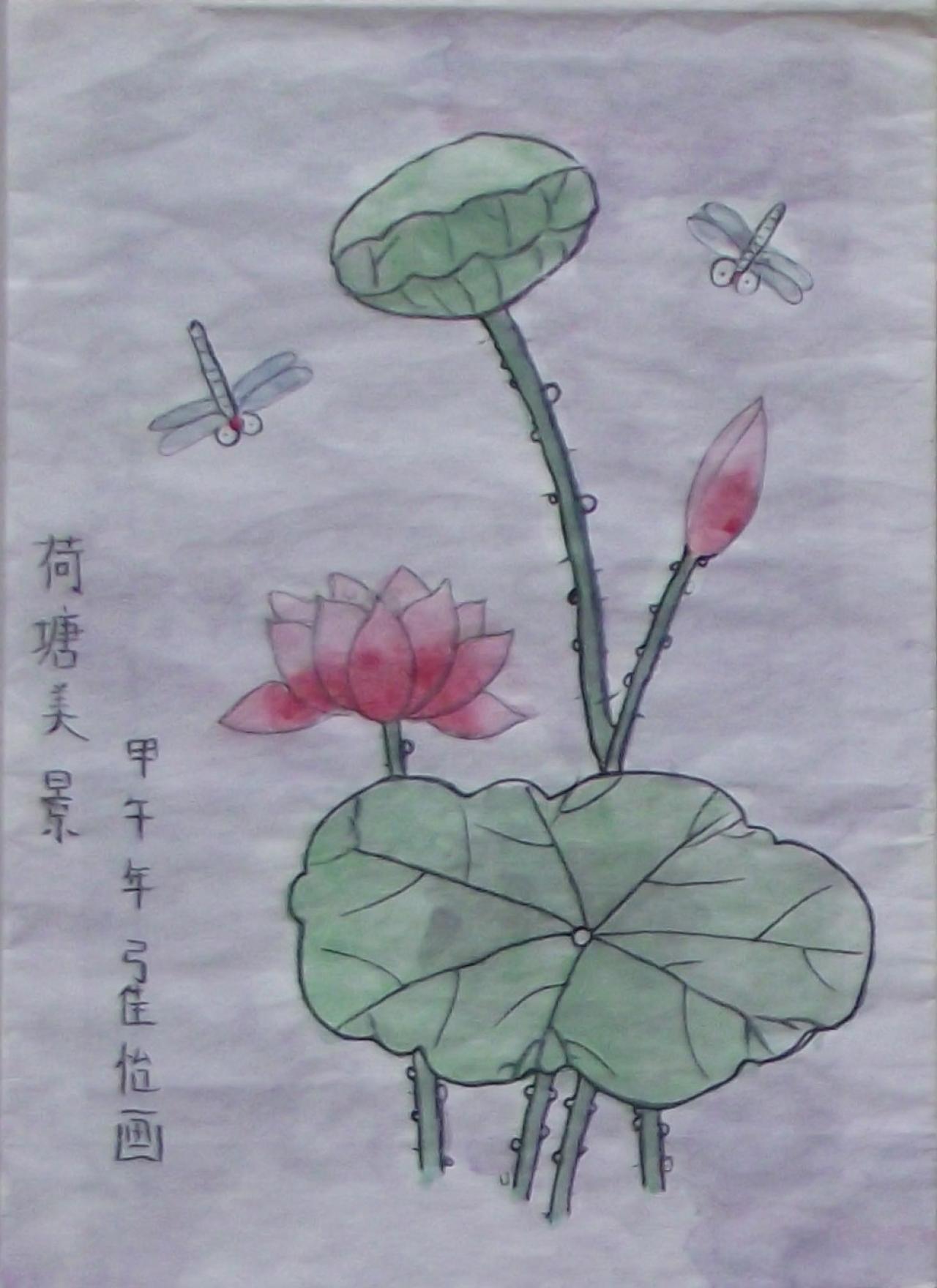 荷塘美景 甲午年 弓佳怡画