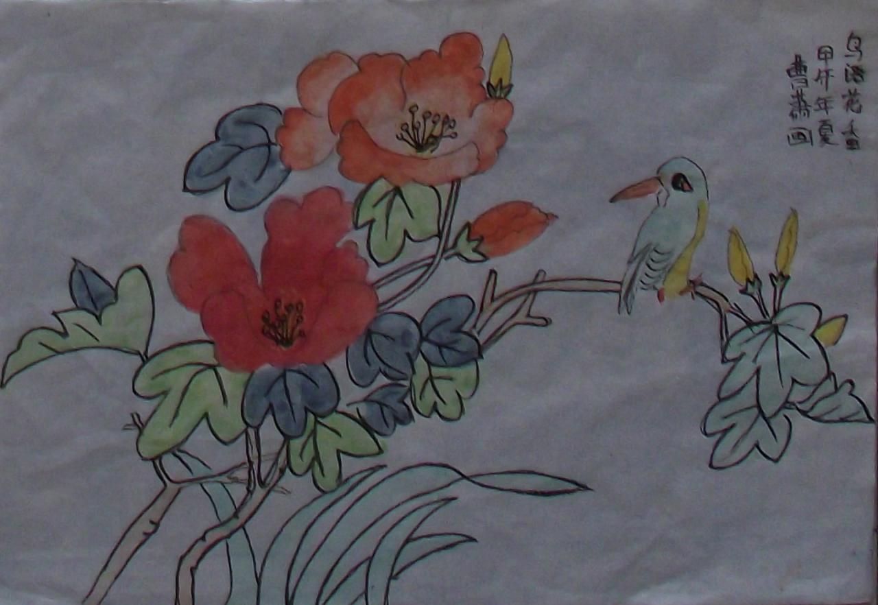 鸟语花香 甲午年夏 曹潇画