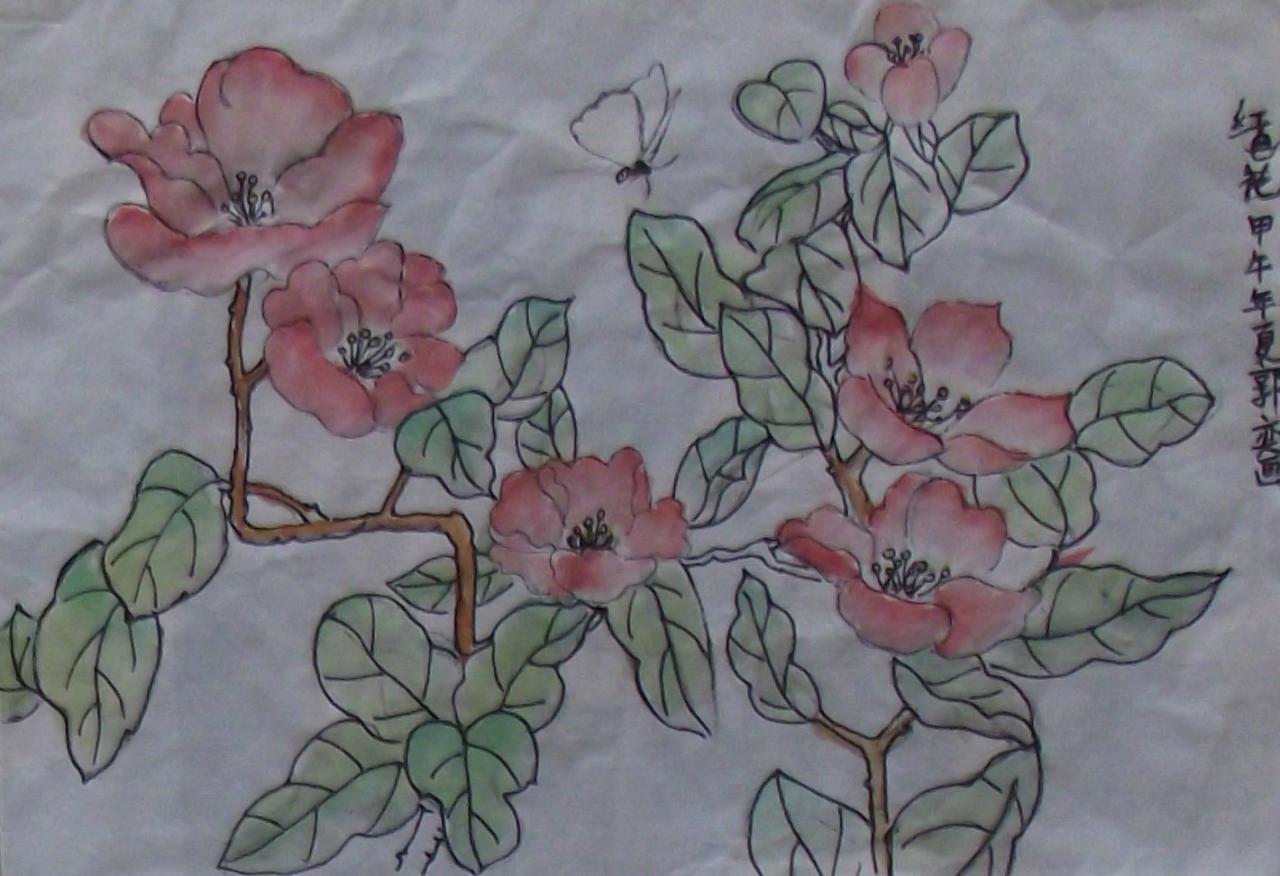 红色花 甲午年夏 郭奕画