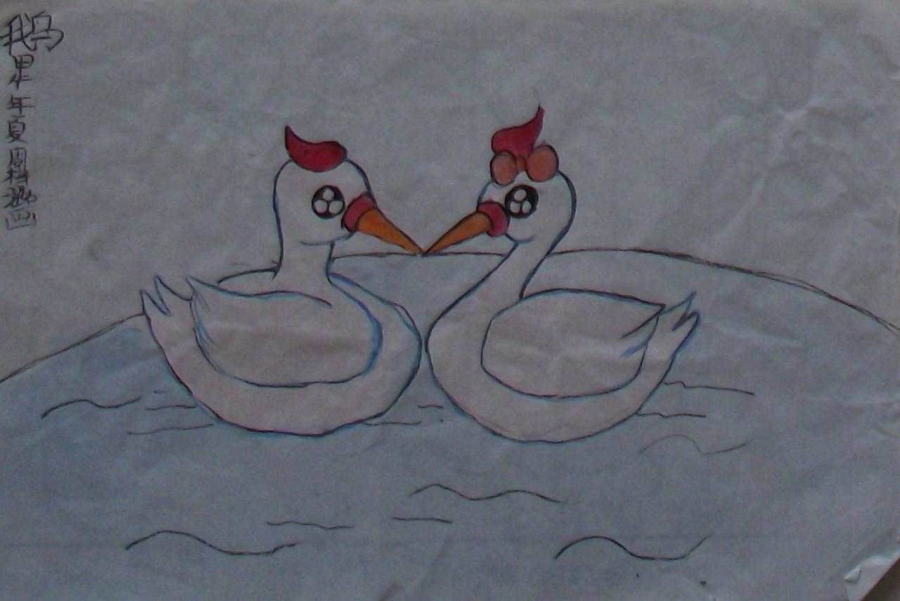 鹅 甲午年夏 周梓璐画