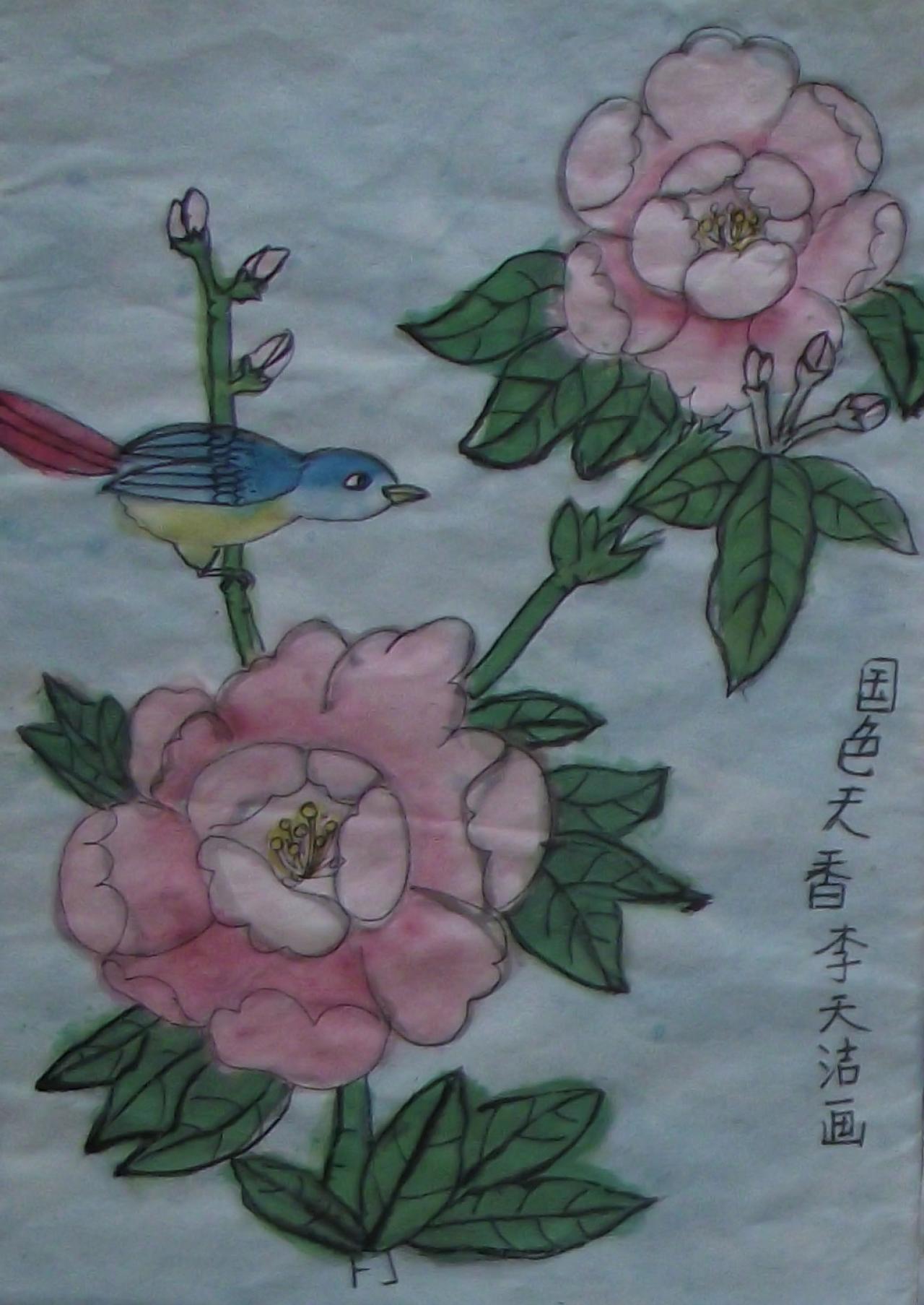 国色天香 李天洁画