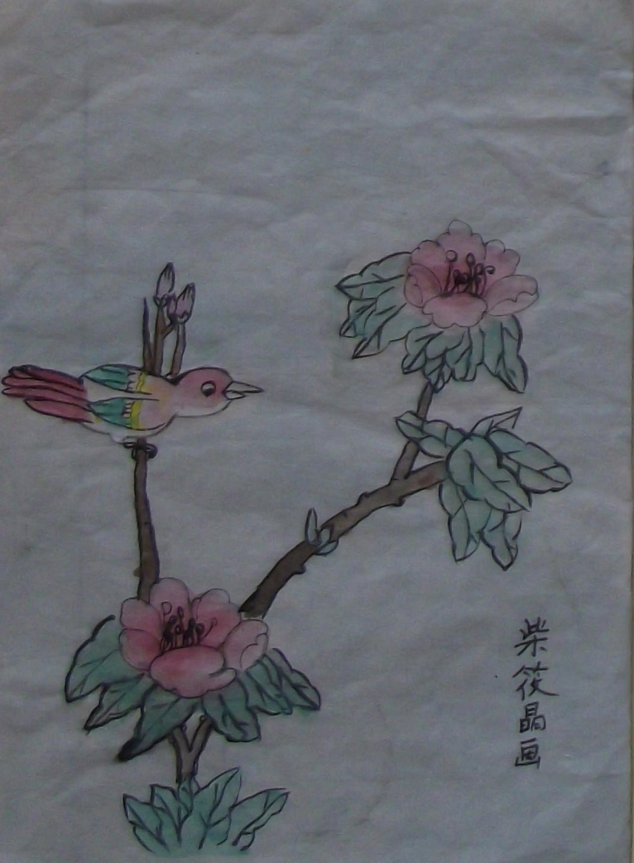 一枝之栖 柴筱晶画