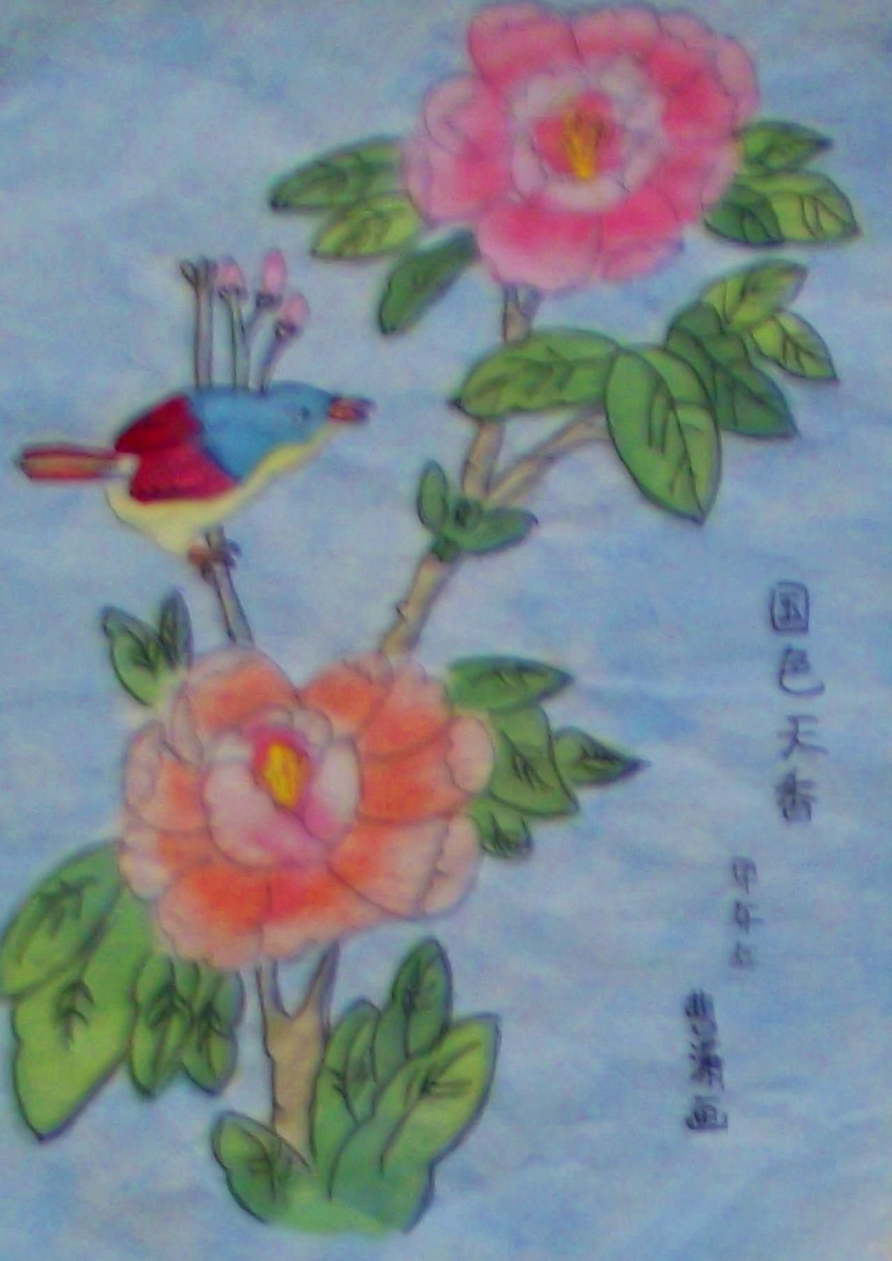 国色天香 甲午年 曹潇画