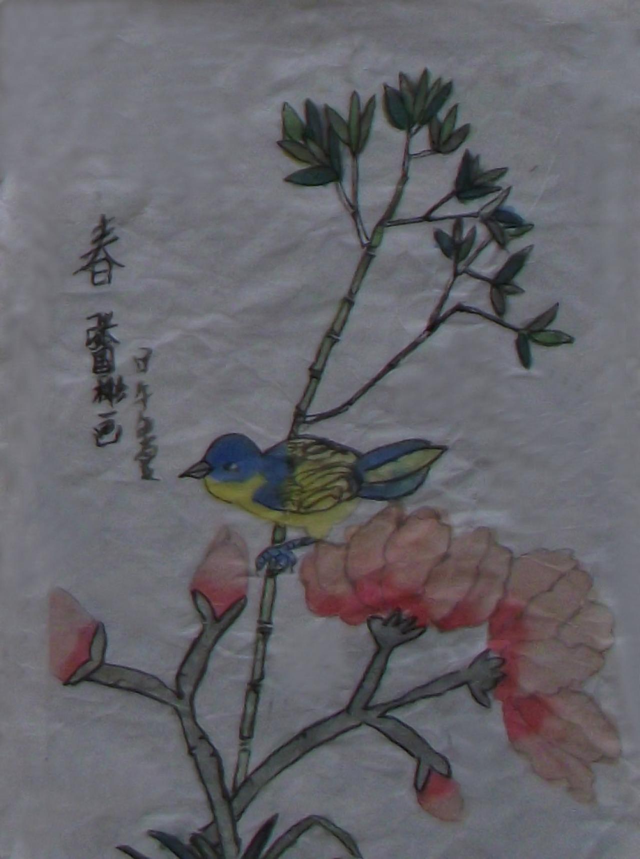 春 甲午年夏 张国彬画