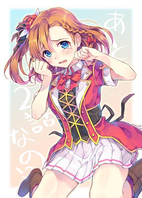 哭了正揉眼睛的高坂穗乃果手机壁纸