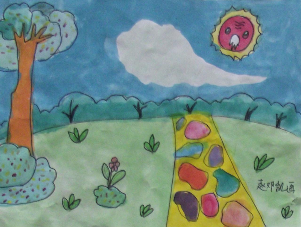 远处的彩石路 赵邓凯画