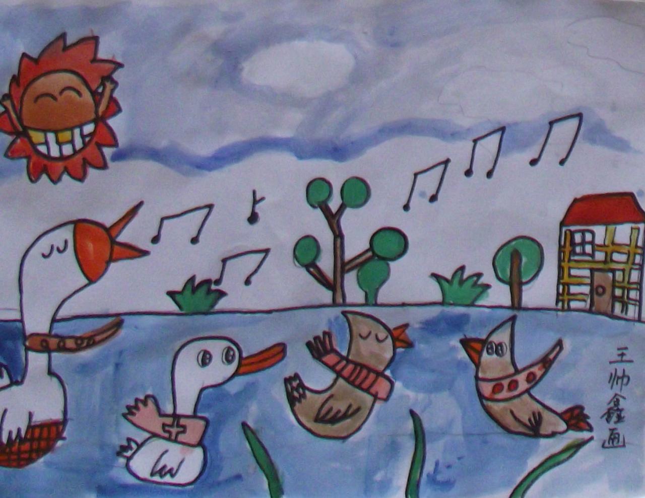 动物演唱会 王帅鑫画