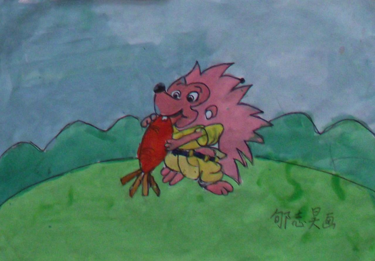 刺猬吃萝卜 郇志昊画