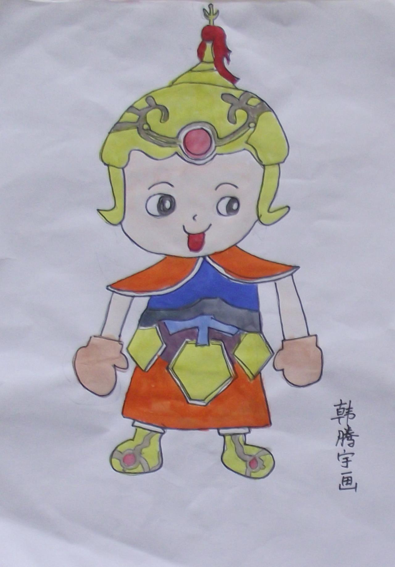 穿着铠甲的小战士 韩腾宇画