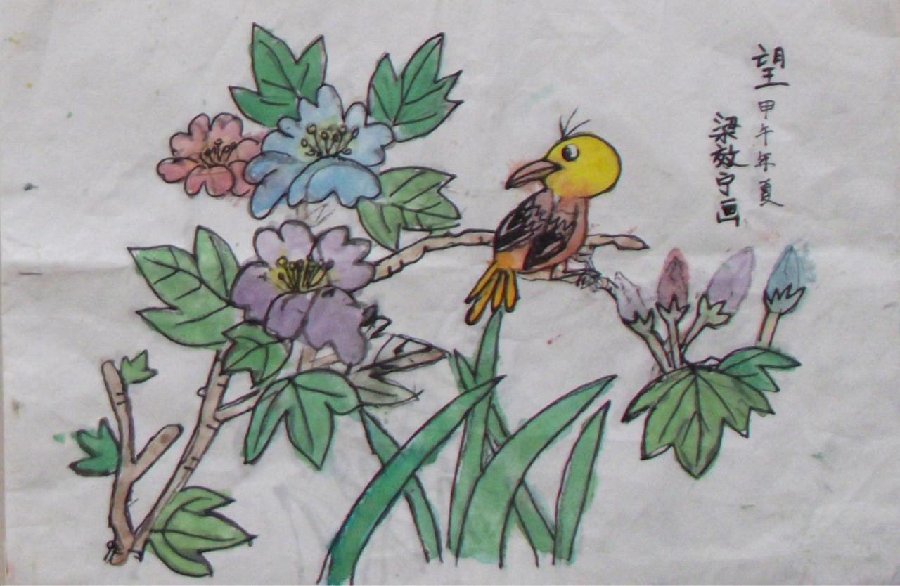 望 甲午年夏 梁效宁画