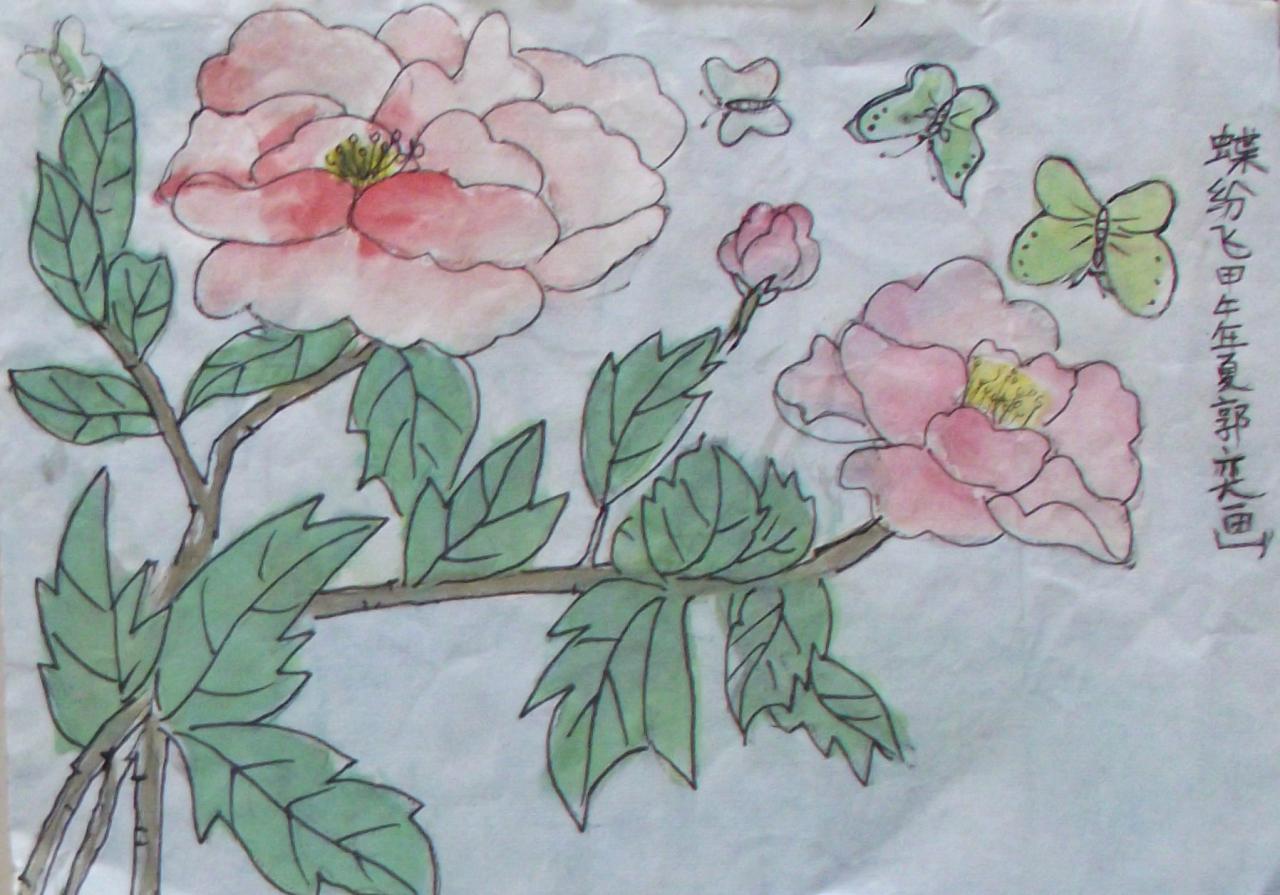 蝶纷飞 甲午年夏 郭奕画