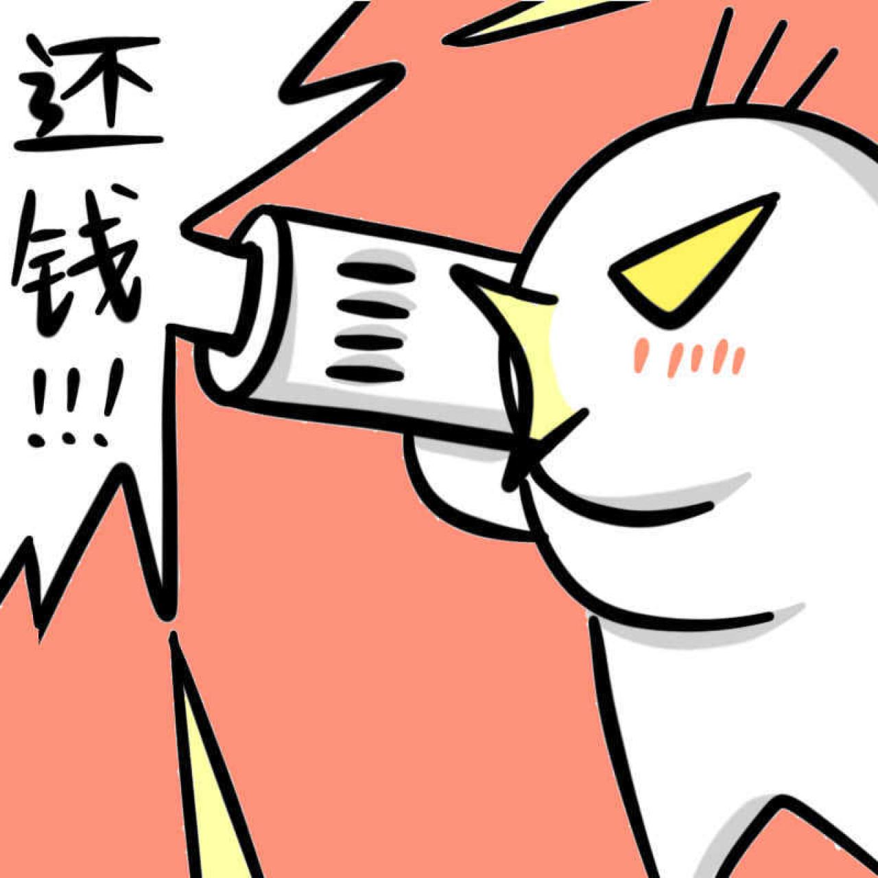 白色企鹅拿着火箭筒还钱头像